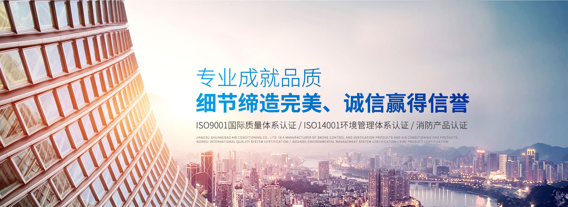 江蘇雙?？照{(diào)有限公司